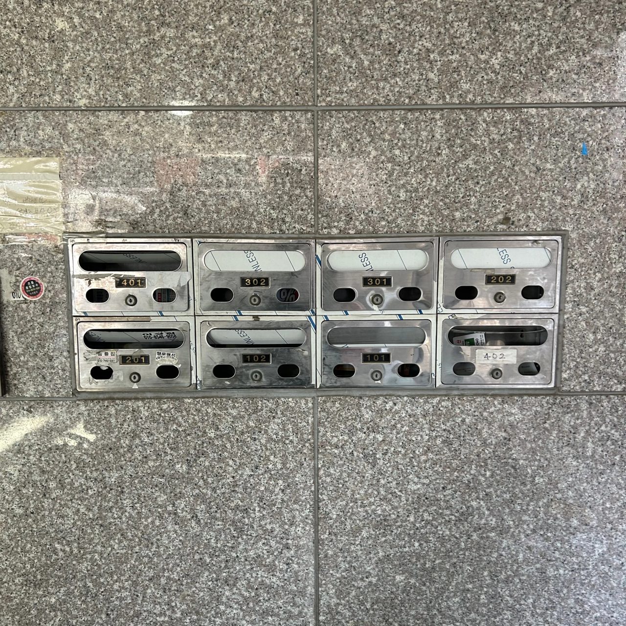 수원 아파트 우편함교체 시공 전